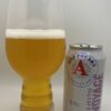 Avery Majestic Voyage Imperial IPA